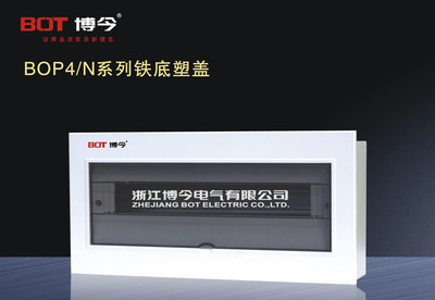 家居配電箱選購指南 強電配電箱、排骨箱、空開箱價格優惠，歡迎選購