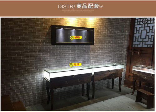 開元精工裝飾眼鏡店裝修公司 展柜設(shè)計(jì)圖